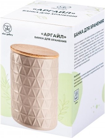 Емкость для хранения Elan Gallery Аргайл / 240545