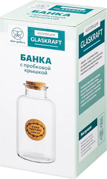 Емкость для хранения Elan Gallery Glaskraft. Home Fantasy / 240562