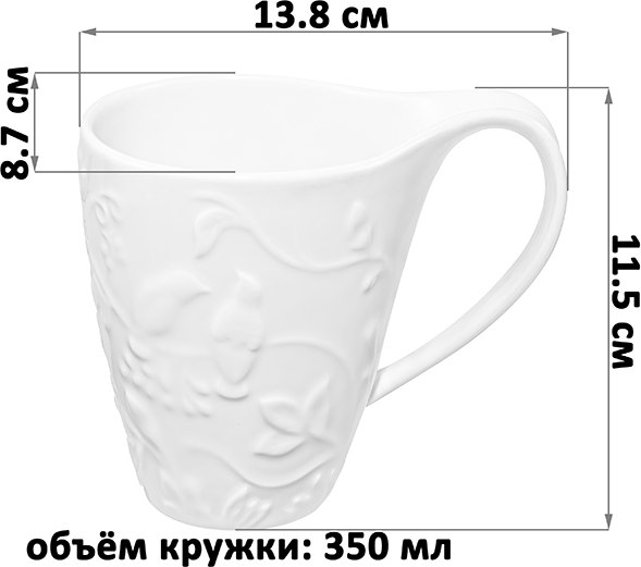 Кружка Elan Gallery Птички на ветке / 540942