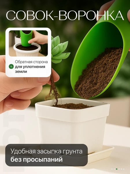 Набор садовых инструментов BOTANICA 4шт