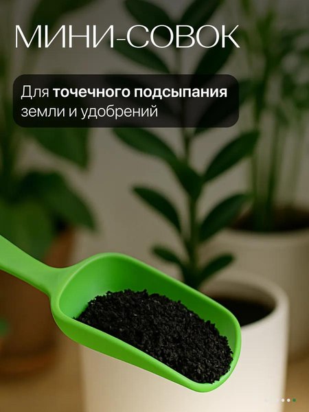 Набор садовых инструментов BOTANICA 4шт