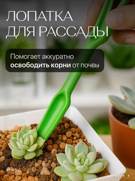 Набор садовых инструментов BOTANICA 4шт