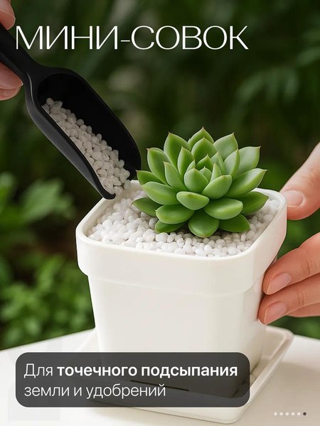 Набор садовых инструментов BOTANICA 4шт