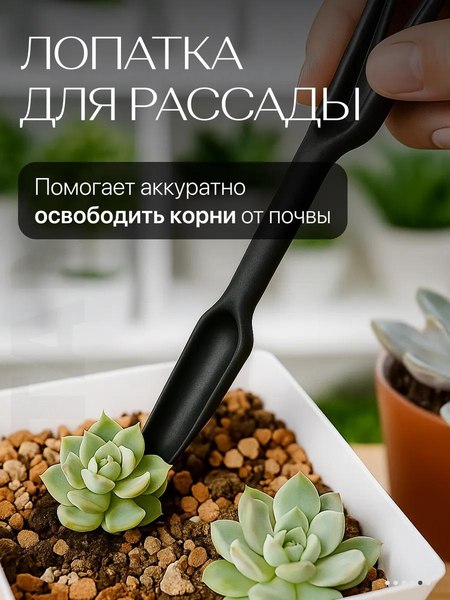 Набор садовых инструментов BOTANICA 4шт