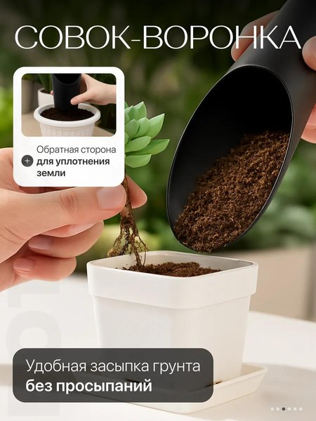 Набор садовых инструментов BOTANICA 4шт