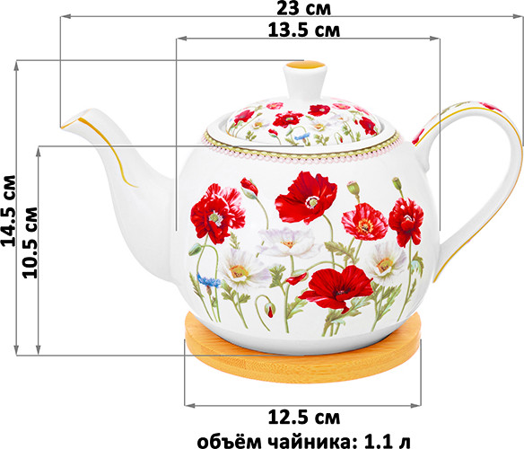 Заварочный чайник Elan Gallery Маки / 420639