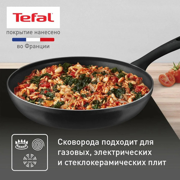 Сковорода Tefal 28 Power / 04227128