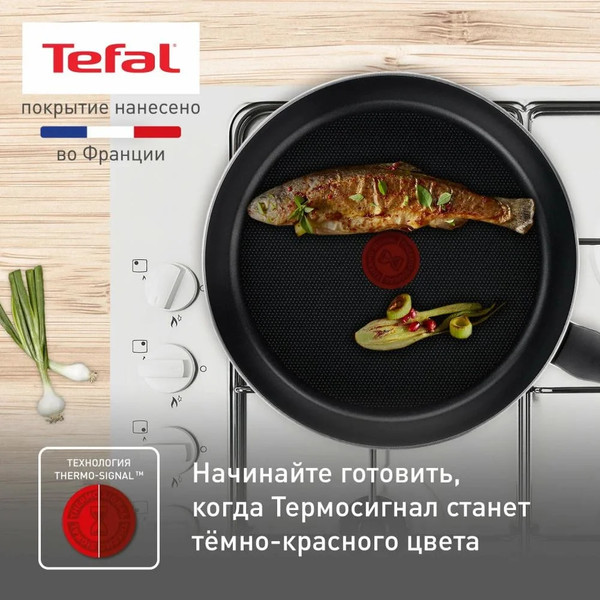 Сковорода Tefal 28 Power / 04227128