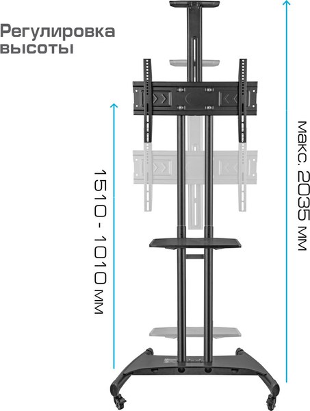 Стойка для ТВ/аппаратуры Kromax Omega-17