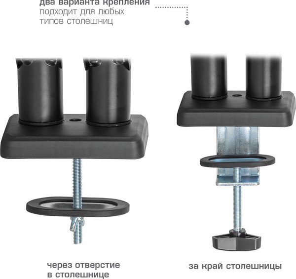 Кронштейн для телевизора Kromax Office-14