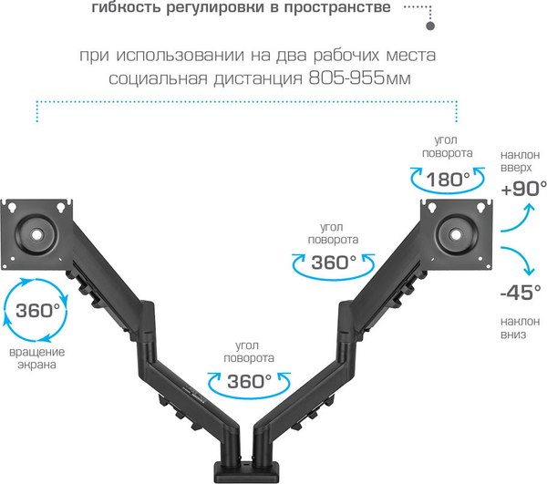 Кронштейн для телевизора Kromax Office-14
