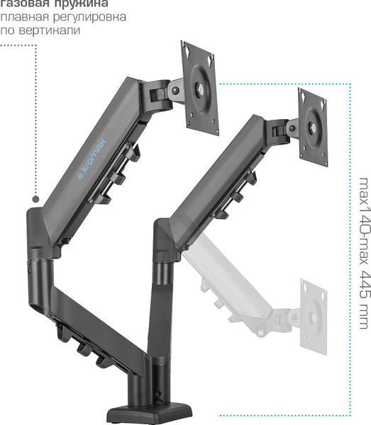 Кронштейн для телевизора Kromax Office-14