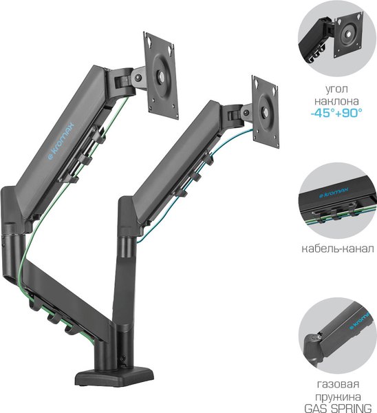 Кронштейн для телевизора Kromax Office-14