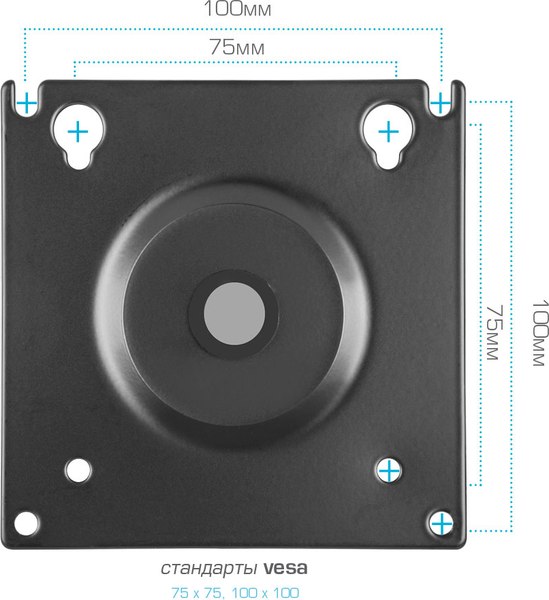 Кронштейн для телевизора Kromax Office-14