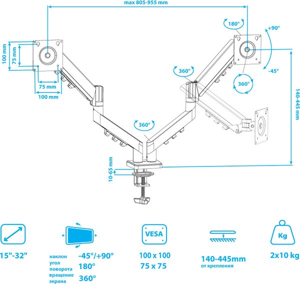 Кронштейн для телевизора Kromax Office-14