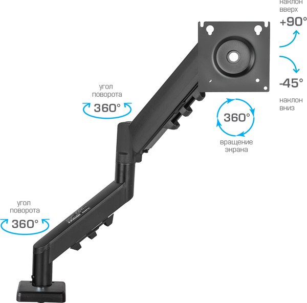 Кронштейн для монитора Kromax Office-15
