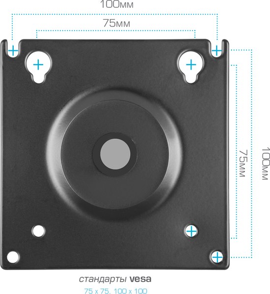 Кронштейн для монитора Kromax Office-15