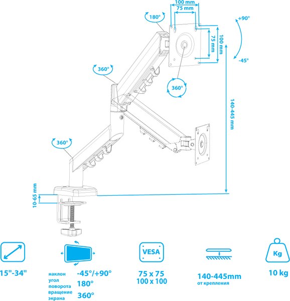 Кронштейн для монитора Kromax Office-15