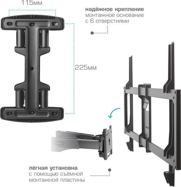Кронштейн для телевизора Kromax Atlantis-35