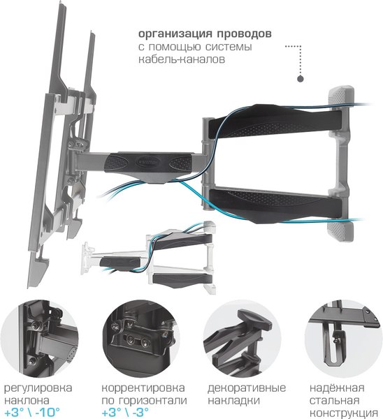 Кронштейн для телевизора Kromax Atlantis-35
