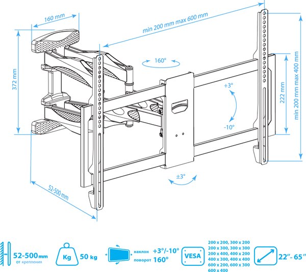 Кронштейн для телевизора Kromax Atlantis-35