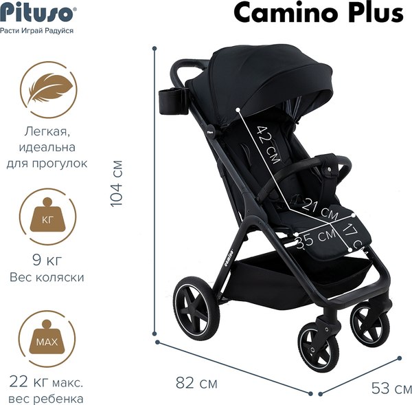 Детская прогулочная коляска Pituso Camino + чехол на ножки / Q-5
