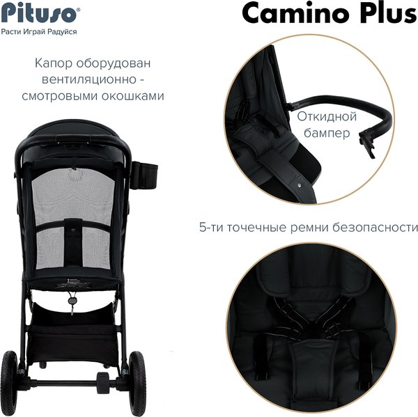 Детская прогулочная коляска Pituso Camino + чехол на ножки / Q-5