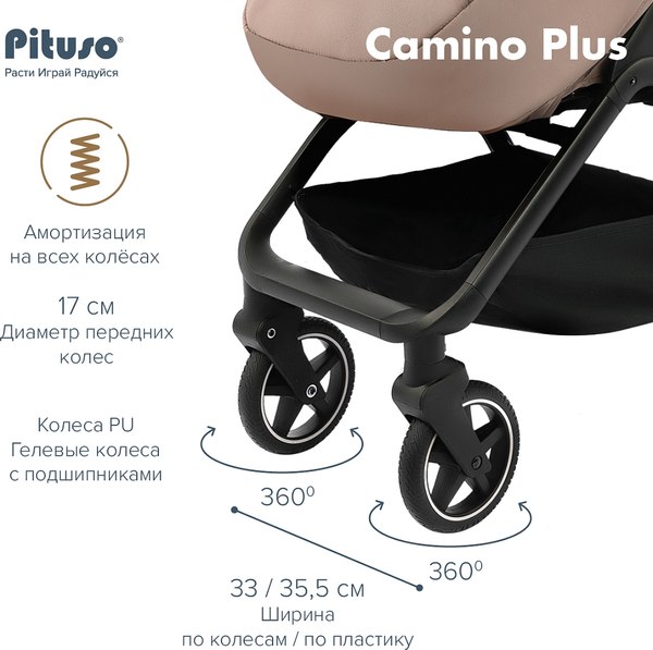 Детская прогулочная коляска Pituso Camino + чехол на ножки / Q-5