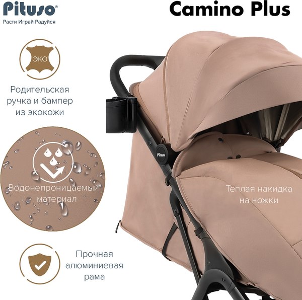 Детская прогулочная коляска Pituso Camino + чехол на ножки / Q-5