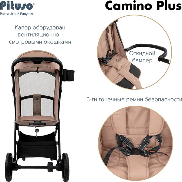 Детская прогулочная коляска Pituso Camino + чехол на ножки / Q-5