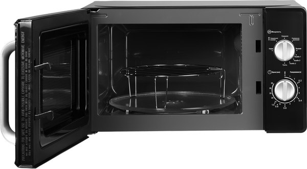 Микроволновая печь HOME HMG207DB