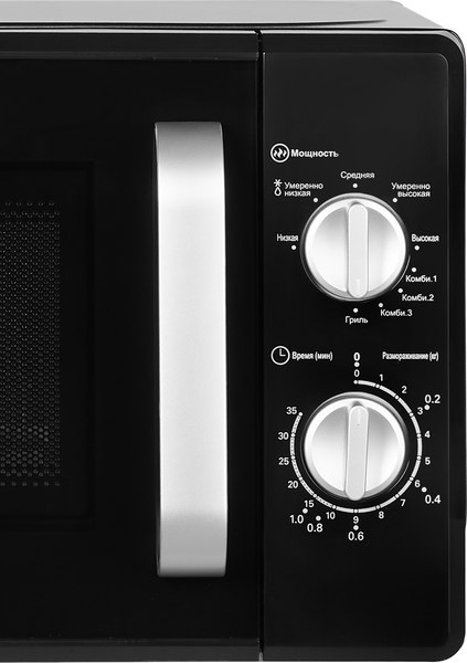 Микроволновая печь HOME HMG207DB