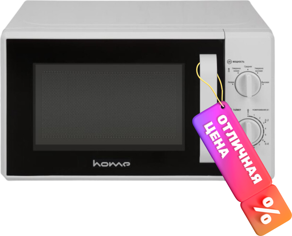 Микроволновая печь HOME HMM207DW - фото
