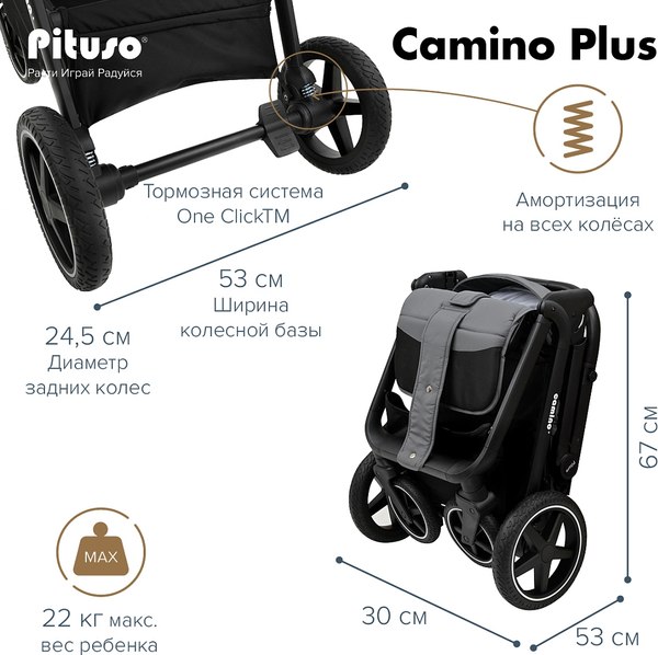 Детская прогулочная коляска Pituso Camino + чехол на ножки / Q-5