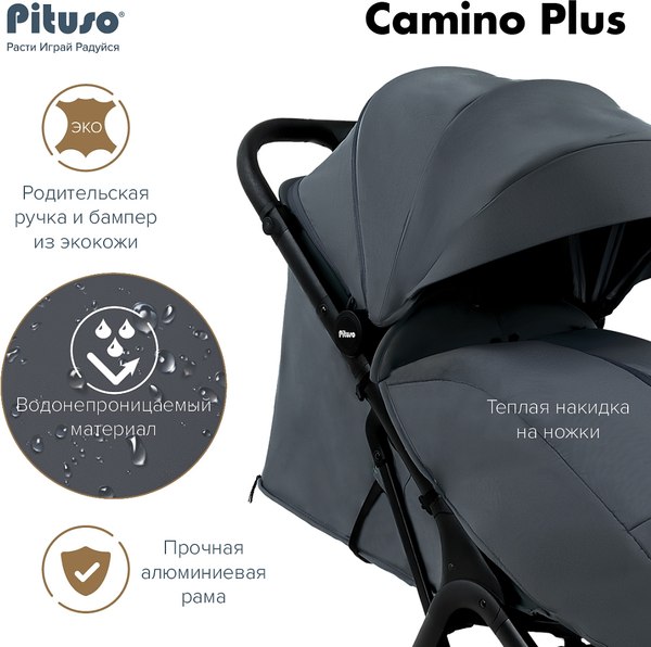 Детская прогулочная коляска Pituso Camino + чехол на ножки / Q-5