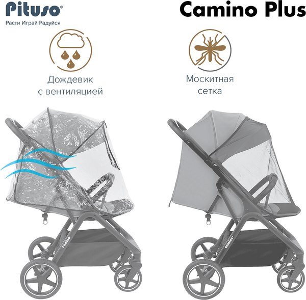 Детская прогулочная коляска Pituso Camino + чехол на ножки / Q-5