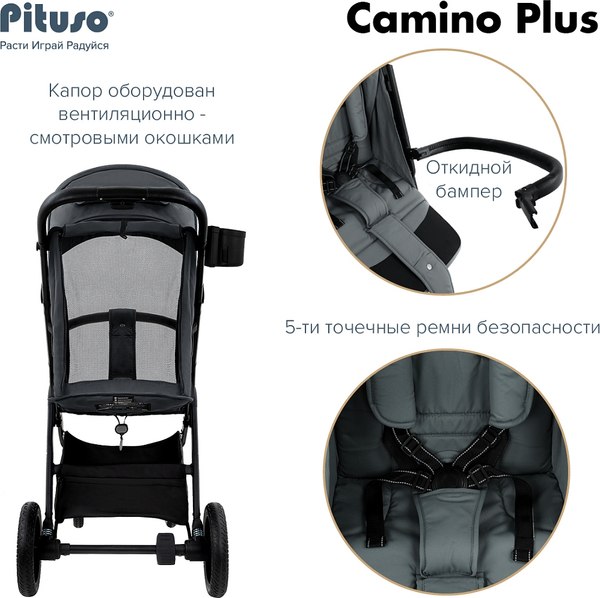 Детская прогулочная коляска Pituso Camino + чехол на ножки / Q-5