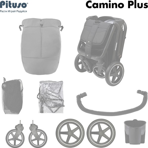 Детская прогулочная коляска Pituso Camino + чехол на ножки / Q-5