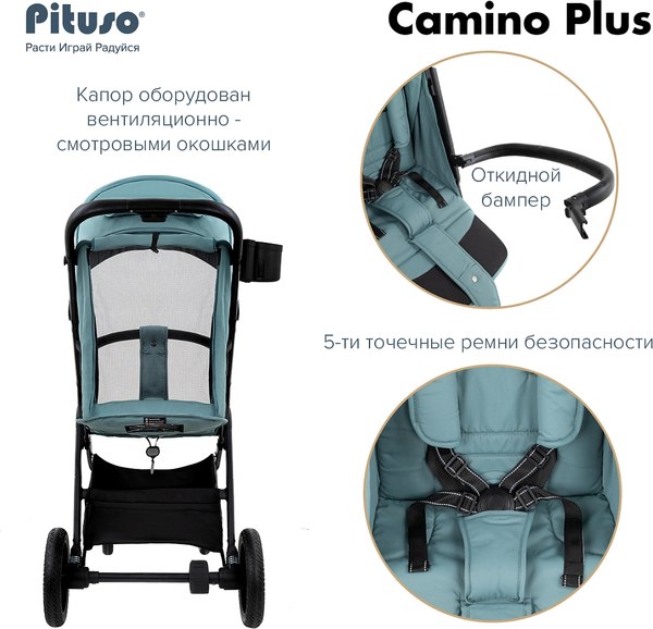 Детская прогулочная коляска Pituso Camino + чехол на ножки / Q-5