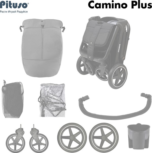 Детская прогулочная коляска Pituso Camino + чехол на ножки / Q-5