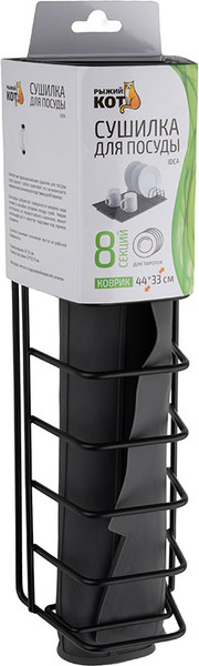 Сушилка для посуды Idea 109743