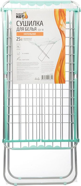 Сушилка для белья Рыжий кот CD-10 / 109610