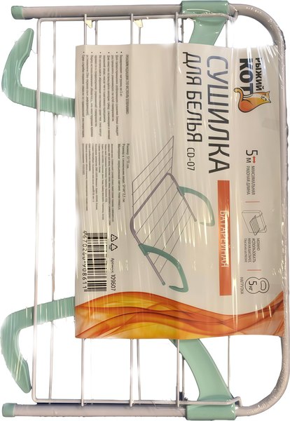 Сушилка для белья Рыжий кот CD-07 / 109607