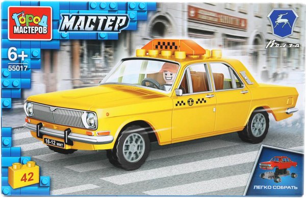 Конструктор Город мастеров Группа ГАЗ. Такси Волга / 55017-CY - фото