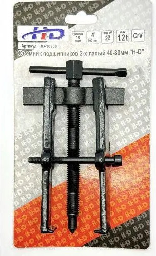 Съемник H-D HD-30306