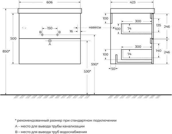 Тумба под умывальник BelBagno DUE-600-2C-SO-GM-P-FH