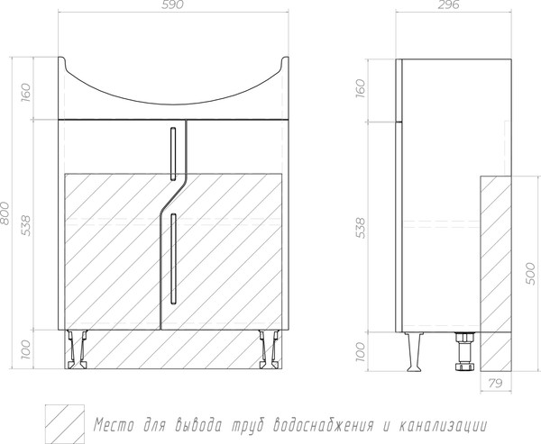 Тумба под умывальник Vigo Turin 600-2-0