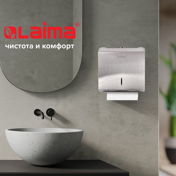 Диспенсер Laima Professional Inox 605694