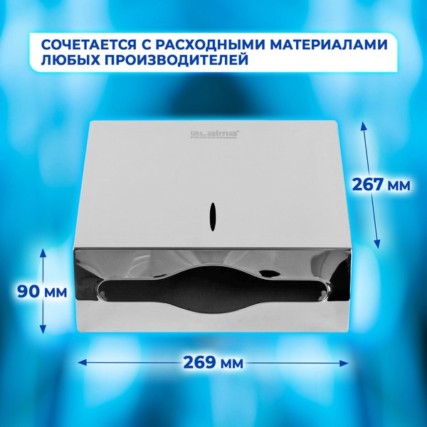 Диспенсер Laima Professional Inox 605695