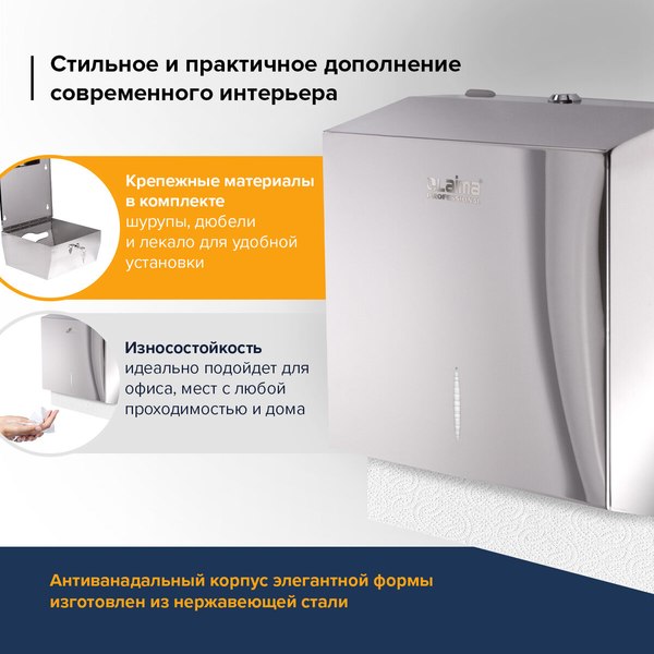 Диспенсер Laima Professional Inox 605697